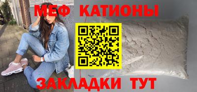 наркотики Беслан