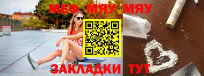 ALPHA PVP Заводоуковск
