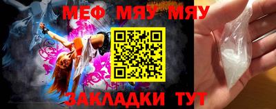 ALPHA PVP Заводоуковск