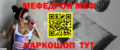 ешки Заволжье