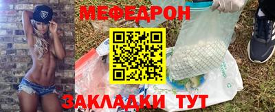 наркотики Беслан