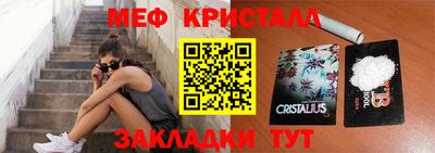 наркотики Беслан