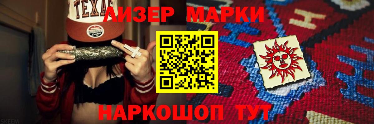 LSD-25 экстази ecstasy  Лсд 25 экстази  Сургут  KRAKEN ссылка  ЛСД экстази кислота 