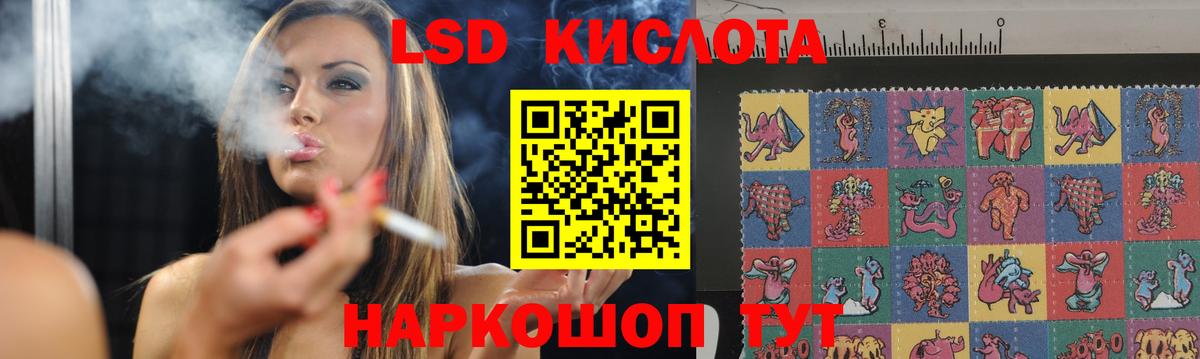 Лсд 25 экстази кислота  Лсд 25 экстази ecstasy  Сургут  Вход с VPN 