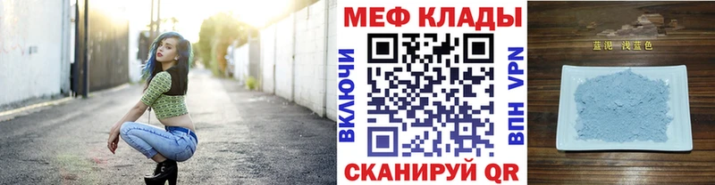 продажа наркотиков blacksprut как войти Меф кристаллы Сургут