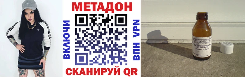 МЕТАДОН VHQ  ОМГ ОМГ   Сургут 