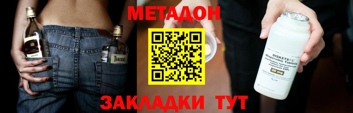 Сургут  Вход с VPN  Меф кристаллы  ГАШИШ 