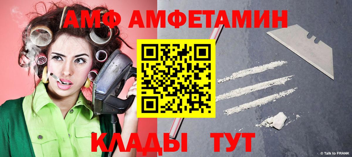 Метамфетамин пудра Сургут