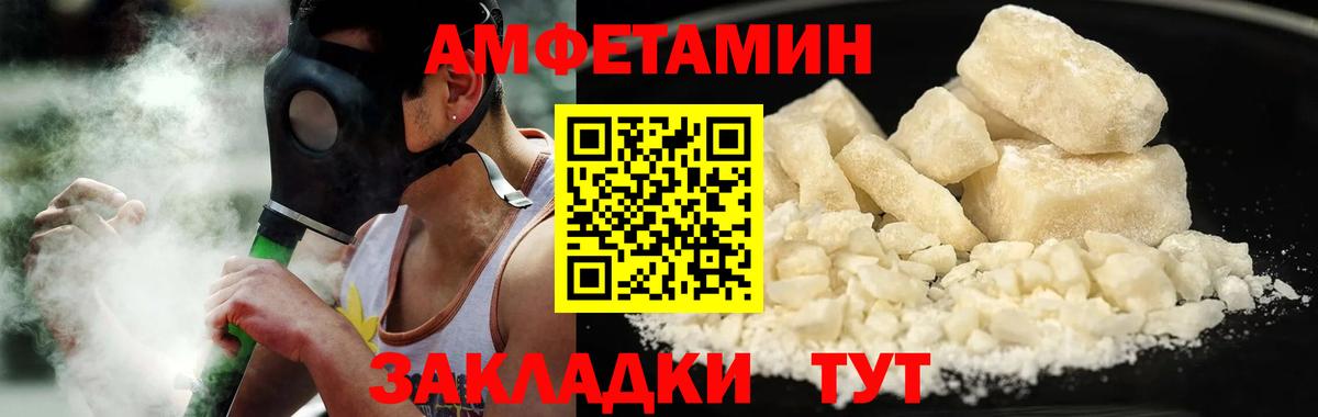 Метамфетамин пудра  Вход с VPN  Сургут 