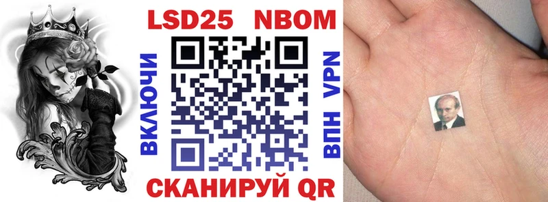 цены   Сургут  Наркотические марки 1500мкг 