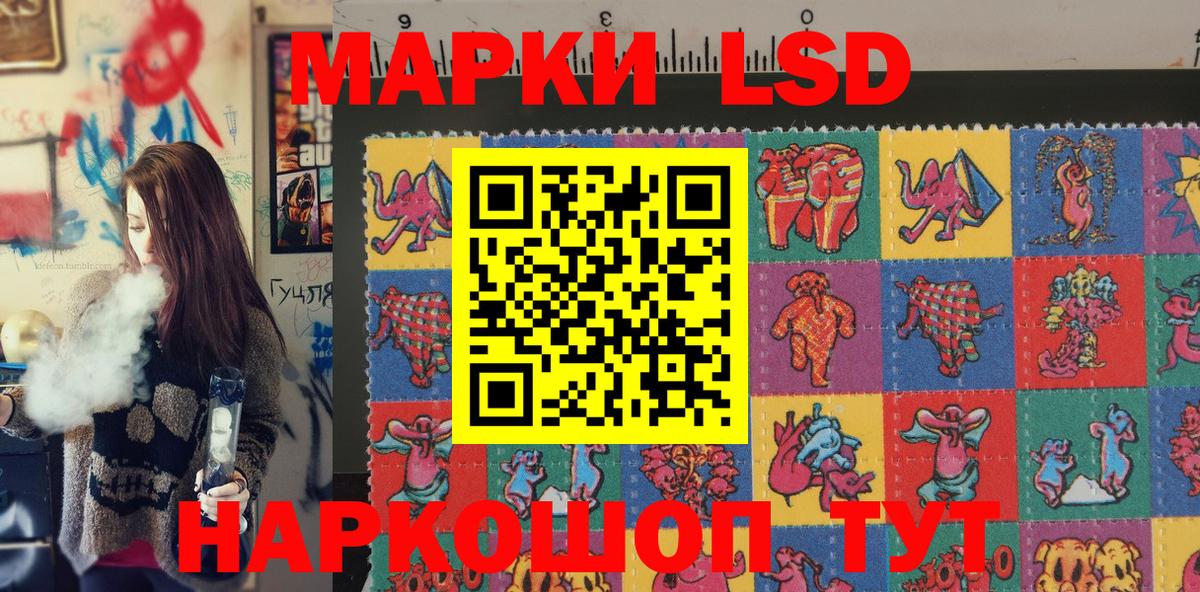 Сургут  Марки 25I-NBOMe 1,8мг  Вход с VPN 