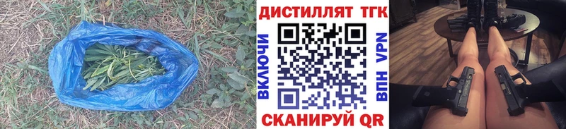 Дистиллят ТГК вейп  Сургут 
