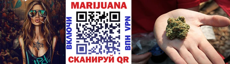 где купить   Сургут  Бошки марихуана семена 