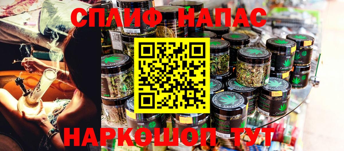 Марихуана сатива  Сургут  Бошки марихуана тримм  Марихуана марихуана 