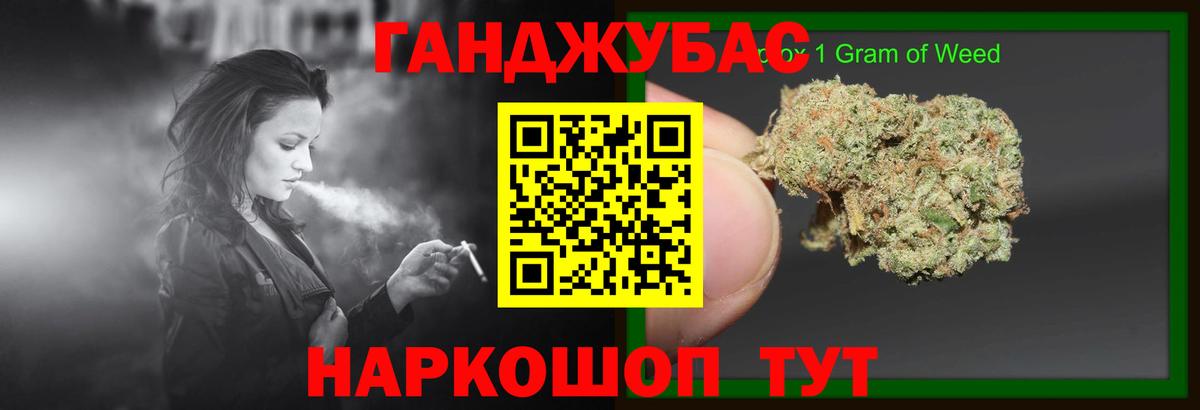 Канабис сатива  Конопля SATIVA & INDICA  Вход с VPN  Шишки марихуана Amnesia  Сургут 